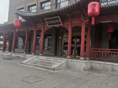 -紫泥369粗粮季(四牌楼店)