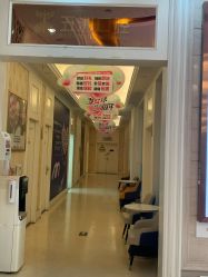 -武汉五洲整形外科医院