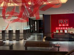 -阿庄新豫菜(通泰路店)