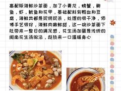-阿吉仔(大元路店)