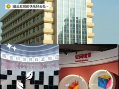 -陕西科学技术馆