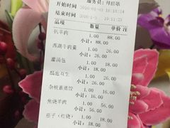 账单-西兰轩清真菜馆(北顺城街店)