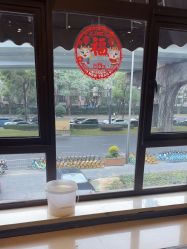 -四川娇点医学美容医院