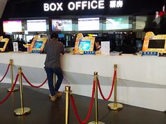 -中影国际影城(西溪印象城CINITYLED店)