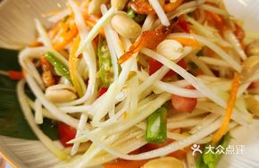 Papaya Salad