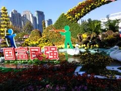 -西北湖绿化广场