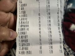 -好人家海鲜酒楼(淞南路店)