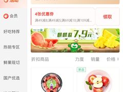 -百果园PAGODA(中铭豪园店)