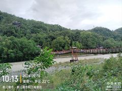 -都江堰景区
