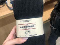 -MUJI无印良品(金狮广场店)