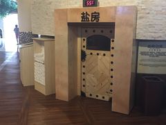 -汤森悠生活文化汤(江宁万达店)