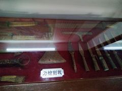 -开封府
