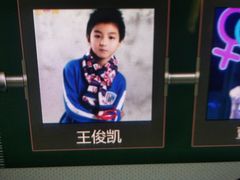 -V-SHOW主题KTV(新城店)