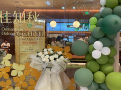 -奈雪的茶(石家庄万象城店)