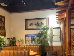 -草原塞蛮羊火锅城(港湾店)