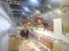 -秦淮礼物(贡院街店)