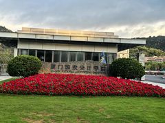 -厦门国家会计学院