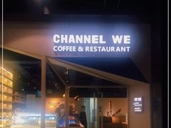 门面-魏客咖啡(中铁中心店)