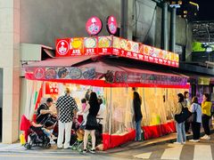-东大门市场