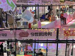 -金茂览秀城