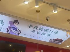 -智盛宫廷糕点(金顶街店)