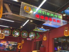 -饶福记·南昌烧烤大排档(九龙湖土著店)