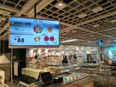 -宜家·瑞典风味餐厅(无锡店)
