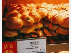 -都恩客(高岛屋百货店)