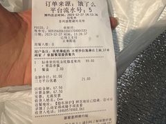 -棒约翰比萨·意面(独墅湖店)