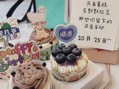 -EnergyCake蛋糕理想国