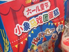-味多美蛋糕(安定门店)