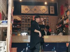 -悟饮门市景店