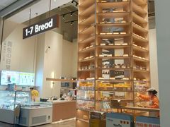 -1-7Bread(深业上城店)