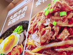 -小木屋拌饭(西安华阳城店)