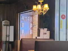 -路易十三西餐厅(西关新天地店)