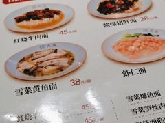 -沈大成(南京东路店)