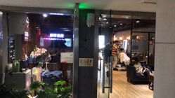 点击看大图 -藤野造型