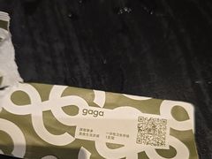 -gaga(深圳福田星河COCO Park店)