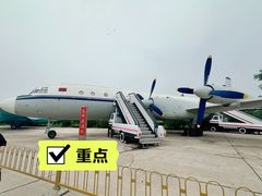 -中国航空博物馆