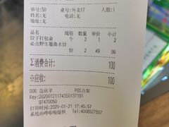 -必点海鲜·鲅鱼水饺(鞍山西道店)