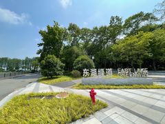 -东湖生态旅游风景区