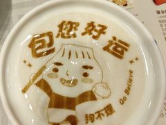 -狗不理(水上北路旗舰店)