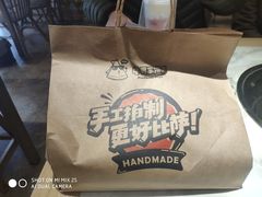 -牛男手造(地铁天虹店)