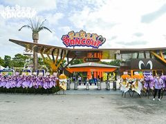 -季高兔窝窝亲子园(上海薰衣草公园店)