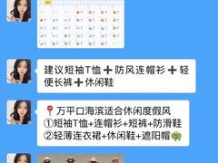 -日照市博物馆