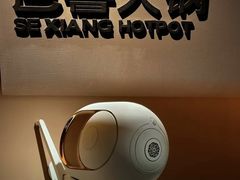 -色響火锅(恒隆广场店)