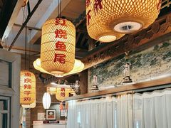 -永安水煮活鱼·仪征土菜院子