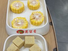 -蜀留香火锅(社会山店)