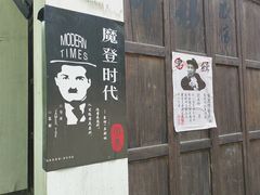 -两江国际影视城