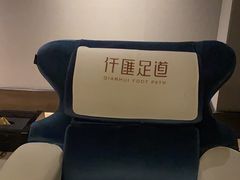 -仟汇足道·SPA(秀洲总店)